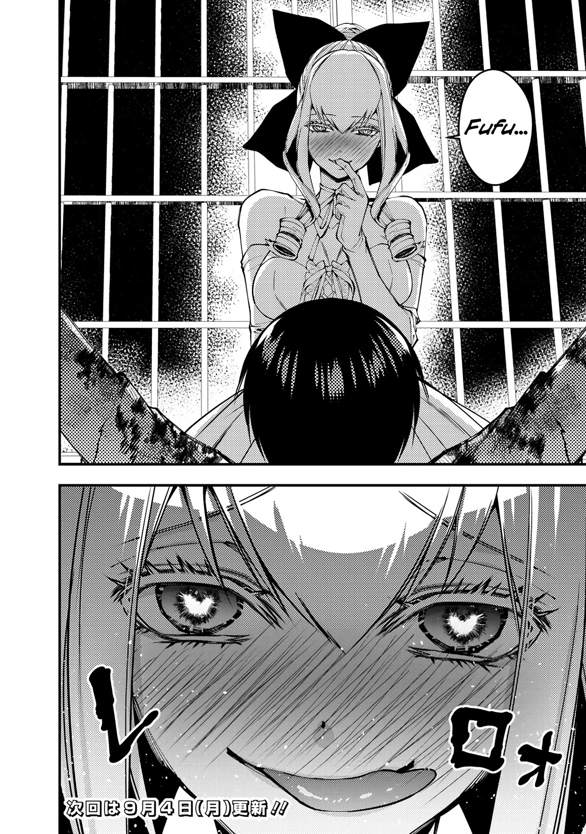 The Hero Who Seeks Revenge Shall Exterminate with Darkness, Chapter 80 image 20